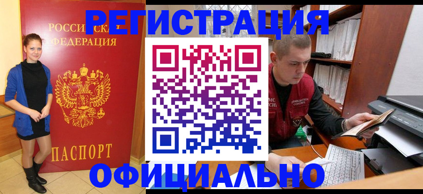 форма 3 в Аргуне